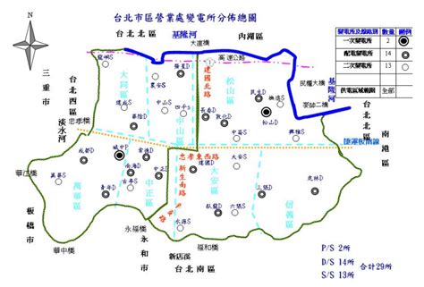 變電所位置查詢